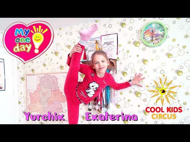 "One day with a young gymnast" - one day with a young star - Yurchik Ekaterina.