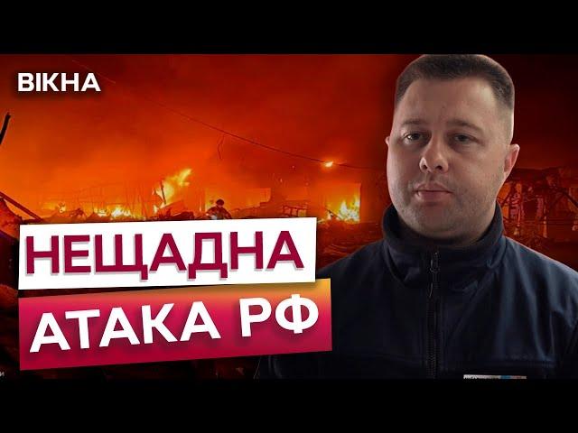 УДАР РФ по МИКОЛАЄВУ 15.10.2024: є з*гибла та 20 п0ранених  Наслідки ворожої атаки БАЛІСТИКОЮ