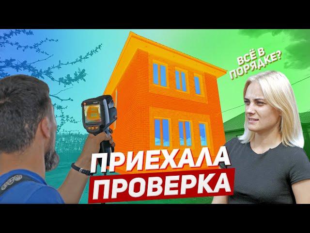 ОБСЛЕДОВАНИЕ ДВУХЭТАЖНОГО ДОМА ТЕПЛОВИЗОРОМ С АЭРОДВЕРЬЮ