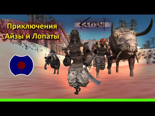 [6]  Знакомство с ЖестьКулаком  (Kenshi)