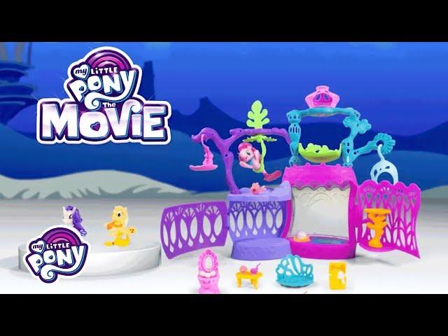 My Little Pony: The Movie - 'Pinkie Pie Seashell Lagoon' Official TV Commercial