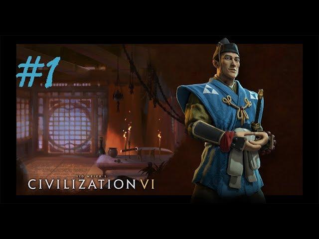 Sid Meier's Civilization VI Япония на сложности Князь #1