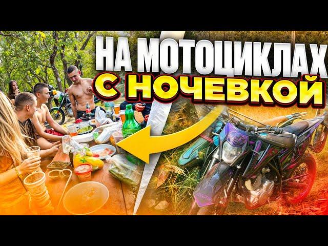 ПОЕХАЛИ С ДРУЗЬЯМИ НА РЕЧКУ И УТОПИЛИ КАМЕРУ!  СТАНТ НА МОТОЦИКЛАХ! БЕШЕНЫЕ САЛЬТУХИ В ВОДУ!