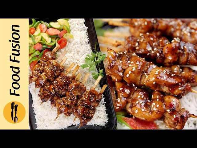 Grilled Teriyaki Chicken Recipe by Food Fusion