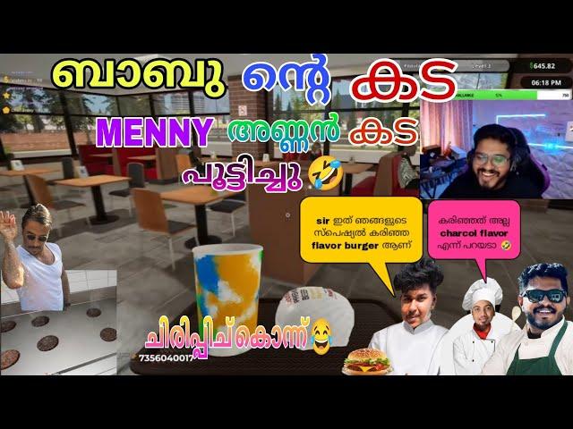 ബാബു ന്റെ കടയുടെ നഷ്ടം നികത്താൻ menny അണ്ണൻ വന്നു കട പൂട്ടിച്ചു പോയിചിരിപ്പിച് കൊന്നു#txagamingyt