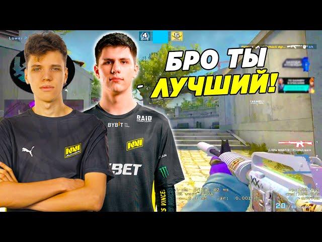 БИТ И АУНКЕР ПОПАЛИСЬ ВМЕСТЕ НА FPL!! B1T И AUNKERE УНИЧТОЖАЮТ FPL БЕЗ ШАНСОВ (CS:GO)