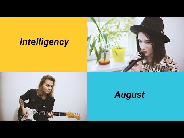 AUGUST – INTELLIGENCY / COVER МУЗЫКАЛЬНАЯ КАЧАЛКА  FASOL