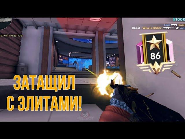 ЗАТАЩИЛ С ЭЛИТАМИ! ММ С ГОЛОСОМ и ЛЮТЫЙ КАМБЕК В КРИТИКАЛ ОПС CRITICAL OPS