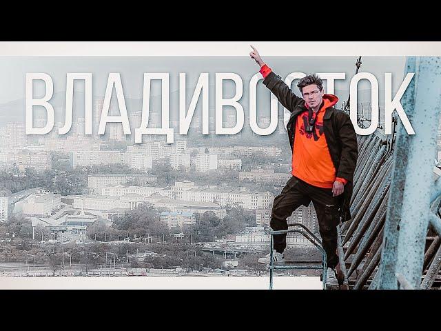 Beautiful VLADIVOSTOK! ENG Sub / Unindentified Person