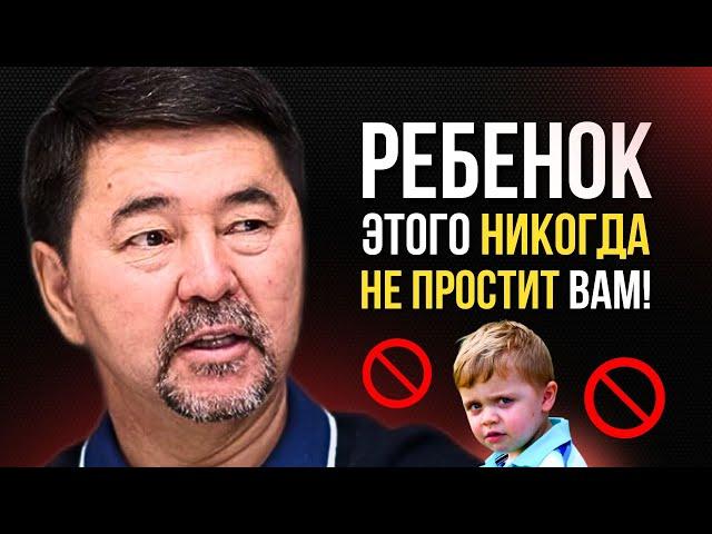 3 Основных Ошибок При Воспитании Детей | Как Правильно Воспитать Ребенка? - Маргулан Сейсембаев