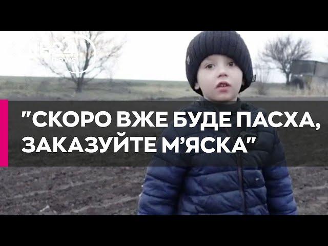 Скоро вже буде Паска: герой Тік-Ток-хіта разом з батьком дали інтервʼю про раптову славу