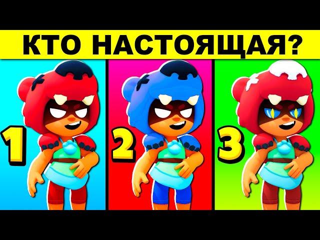 ГОЛОВОЛОМКИ ТОЛЬКО ДЛЯ ПРО, КОТОРЫЕ ПРОКАЧАЮТ МОЗГ В BRAWL STARS