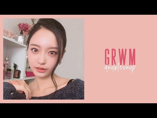 [GRWM]요청 메이크업하고 이태원 라운지바 가는 날, 같이 준비해요(feat. 클럽썰) / 세포라 하울 메이크업 / Double Soup