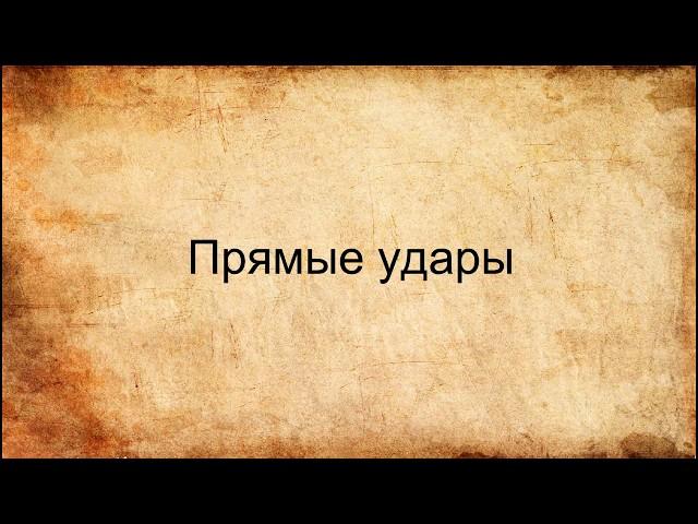 Мини-футбол: "прямые удары" и "стандартные положения"
