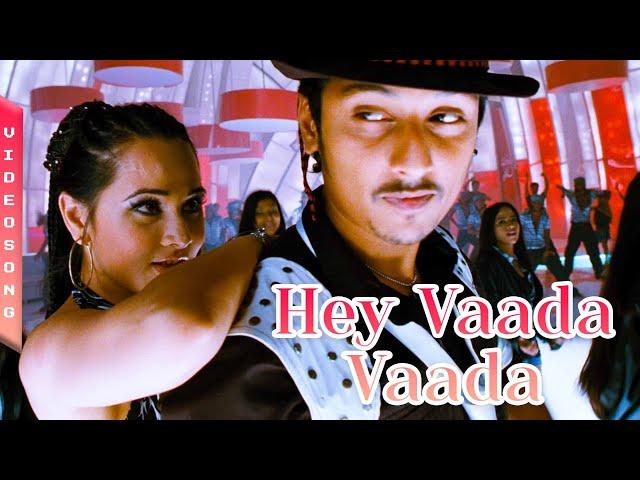 Hey Vaada Vaada HD Video Song |  Kacheri Aarambam |Jiiva | Poonam Bajwa | D.Imman