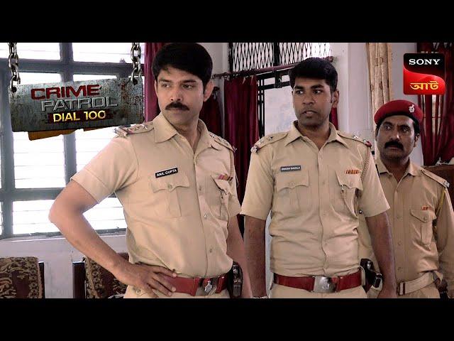 The Secret That Shattered | Crime Patrol Dial 100 | ক্রাইম প্যাট্রোল | Full Episode