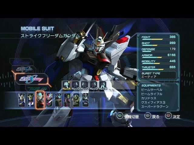 Shin Gundam Musou: Kira Yamato Strike Freedom Gameplay (PS3)