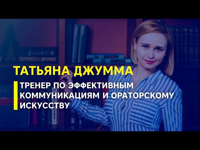 Упражнение для звучания голоса | Постановка голоса | Татьяна Джумма