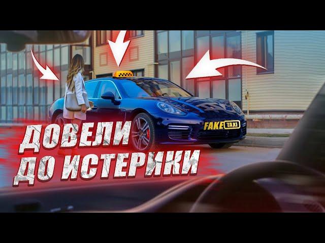 НЕАДЕКВАТНЫЙ ТАКСИСТ НА PORSCHE PANAMERA