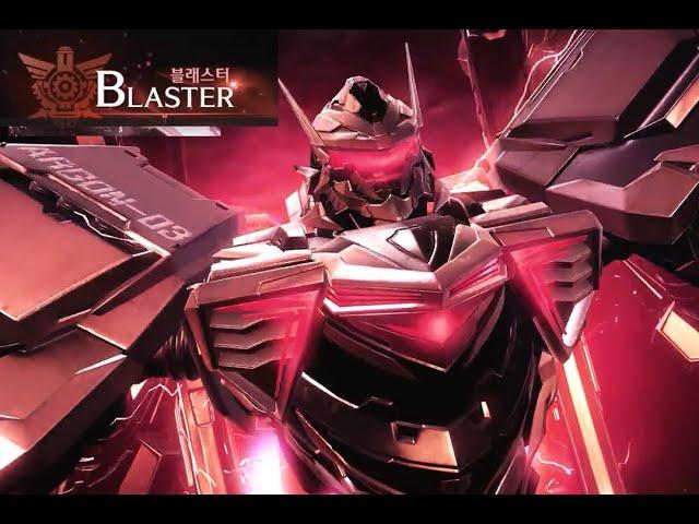 Lost Ark NEW Ultimate Skills! Blaster gets GUNDAM! 1080 HD