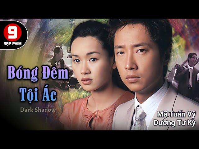 [TVB Movie] Bóng Đêm Tội Ác (Dark Shadow) Mã Tuấn Vĩ | Dương Tư Kỳ | Âu Cẩm Đường | TVB 2003