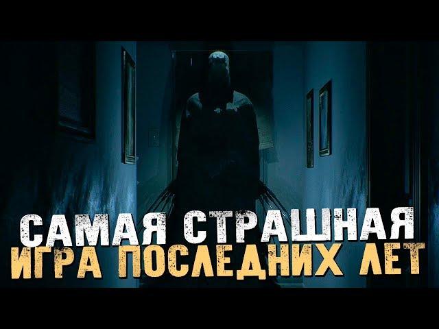 САМАЯ СТРАШНАЯ ИГРА ПОСЛЕДНИХ ЛЕТ?! Наследник  P.T. - VISAGE [Хоррор Стрим, Обзор, Прохождение]