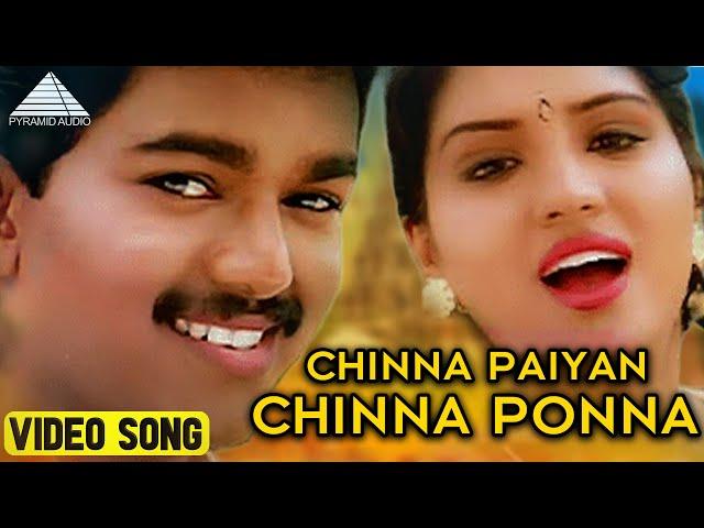 சின்ன பையன் Video Song | Deva Movie Songs | Vijay | Swathi | Deva