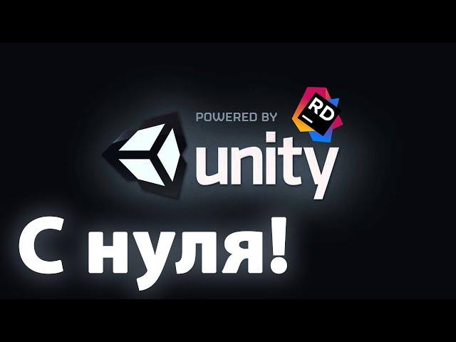 Как сделать игру на Unity в 2д с нуля #3 | Окно смерти