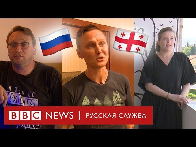 Российские бизнесмены в Грузии о влиянии конфликта