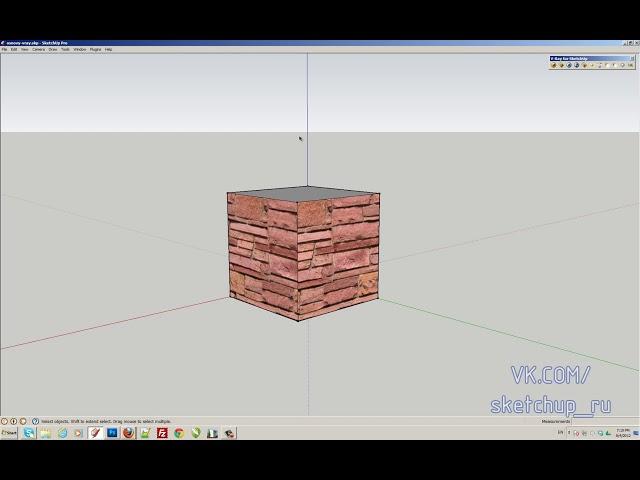 SketchUp    V Ray для SketchUp  Введение