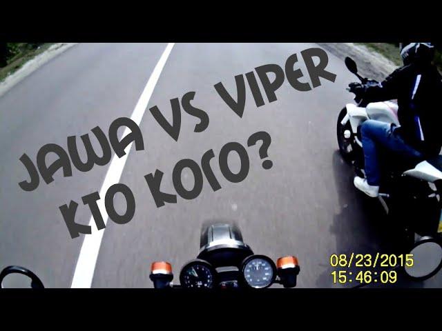 Jawa 638 VS Viper R1 250 | Совок против Китайца