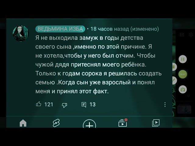 Инга Хосроева показала всем почему она злилась - была незамужем 