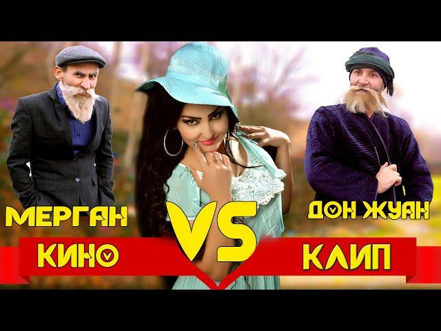 КИНО КЛИП  БОБОИ МЕРГАН  &ДОН ЖУАН & ГУЛДОНА -ЧУЧАИ ПАРИ- 2021