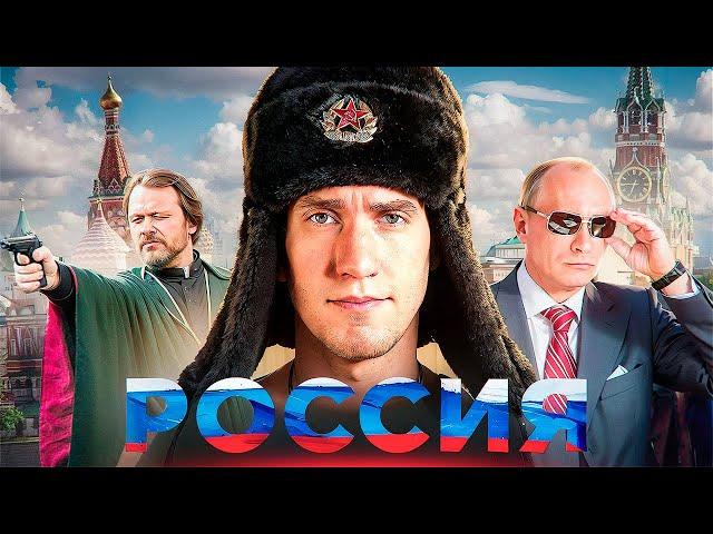 БУДУЩЕЕ РОССИИ - Пророчество в действии