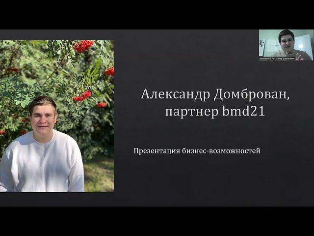 Увеличение дохода за 6-12 месяцев