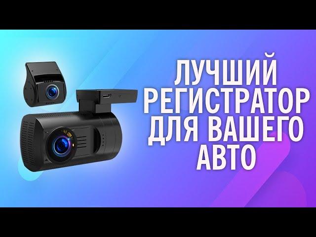 TrendVision Mini 4K 2CH Pro - компактный 4К регистратор с второй камерой