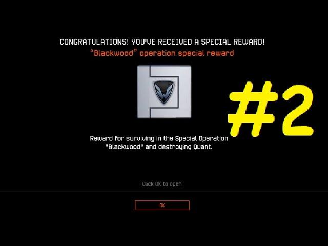 Warface Operation Blackwood Complete Reward Give Random Box Gifts #2