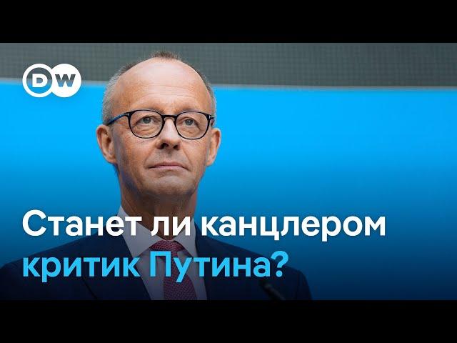 Он может стать следующим канцлером ФРГ: что Фридрих Мерц думает о Путине, войне в Украине и Трампе