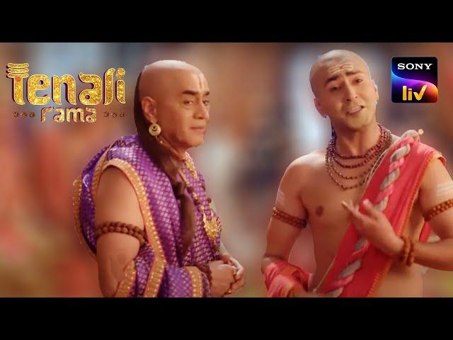 Tenali Tricks Tathacharya In Front Of Everyone | Tenali Rama | Full Episodes