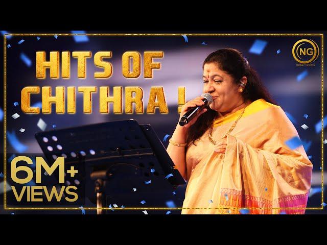 சின்ன குயில் சித்ரா ஹிட்ஸ் | Chinna Kuyil Chithra Hits | NG Jukebox | Noise and Grains