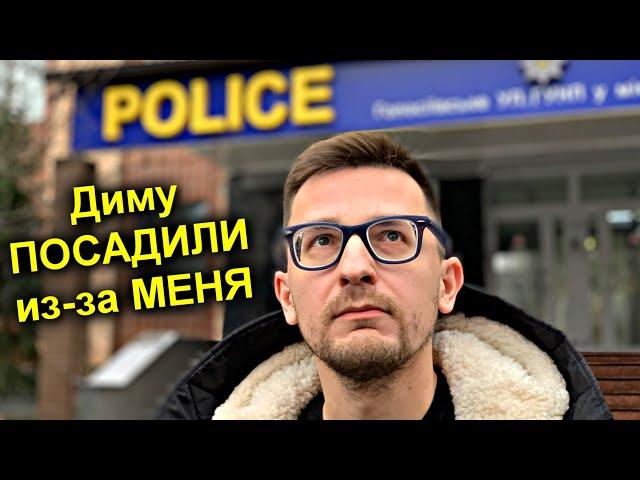 Нашего проводника Диму ПОСАДИЛИ ?!? Как теперь ходить в Чернобыль!  Что было на плёнке из Юпитера?