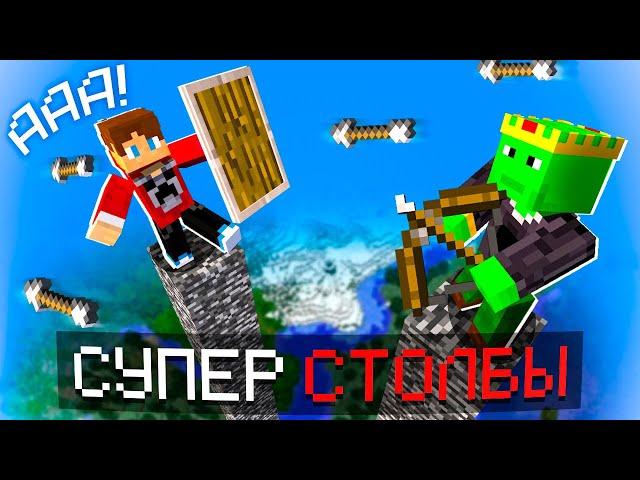 ВЫИГРАЛ В СУПЕР СТОЛБАХ + Nachinkus