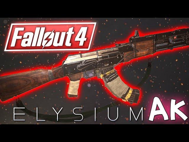 Fallout 4 - ELYSIUM AK - Gorgeous Futuristic Weapon (XBOX ONE/PC)