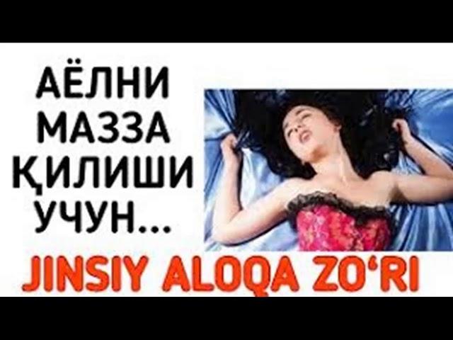 ЖИНСИЙ АЛОКА УСУЛЛАРИ ХАКИДА МАЛУМОТ 10 ТАВСИЯ