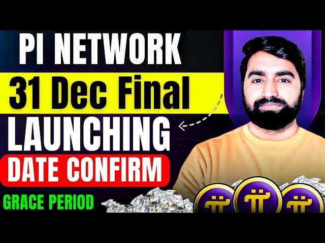 Pi Network Final Launching Date | Pi Network Launch Date | Pi Network Latest Update | Pi Network