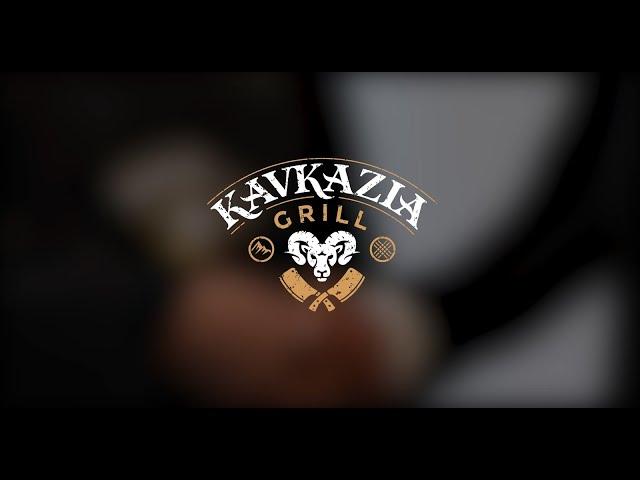 Видеоролик KAVKAZIA GRILL