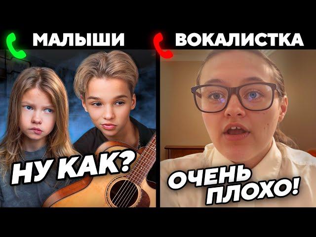 Малыши - Музыканты ВЗБЕСИЛИ ПРЕПОДА!  ft. AkStar