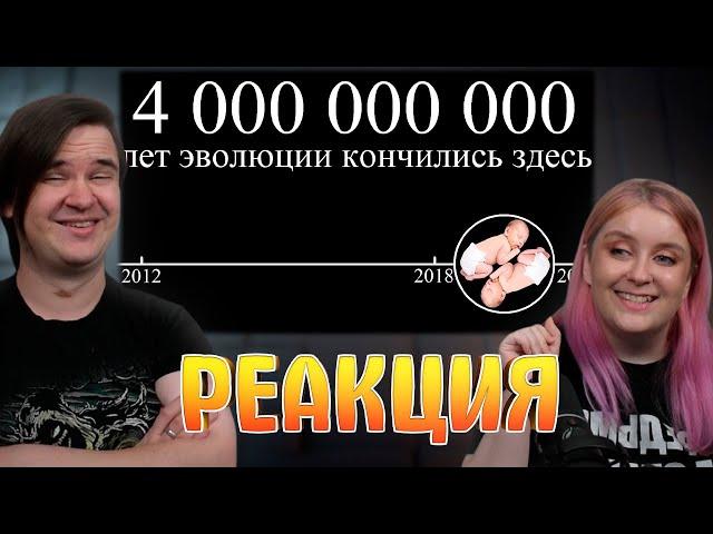 Правда, к которой мы не готовы | ALI | РЕАКЦИЯ НА @A...L...I |