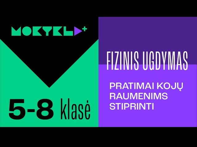 Mokykla+ | Fizinis ugdymas | 5-8 klasė | Pratimai kojų raumenims stiprinti || Laisvės TV X