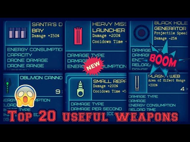 Event horizon game most useful super WEAPONS /powerful weapons